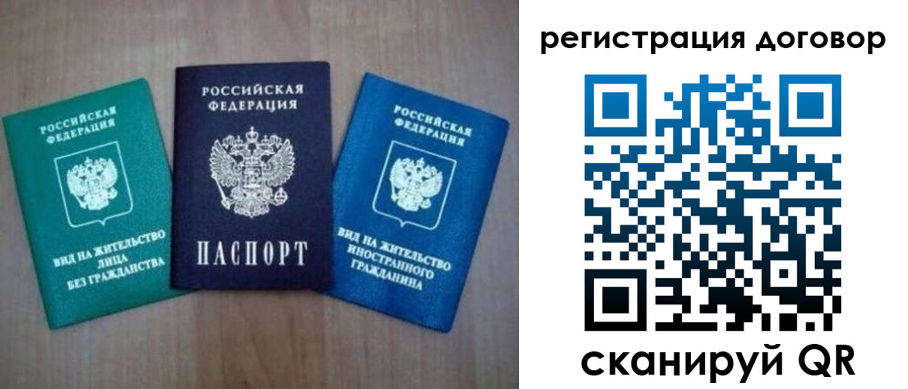 пропишу в квартире в Светлом